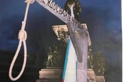 Позиция на  националния координатор за борба с антисемитизма Георг Георгиев